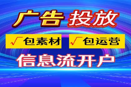 案例分享：SEM竞价托管助力企业增长