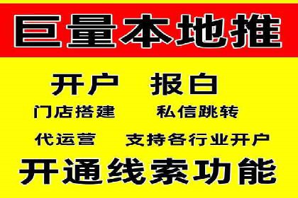 深度解析：百度推广代理的运营策略与效果